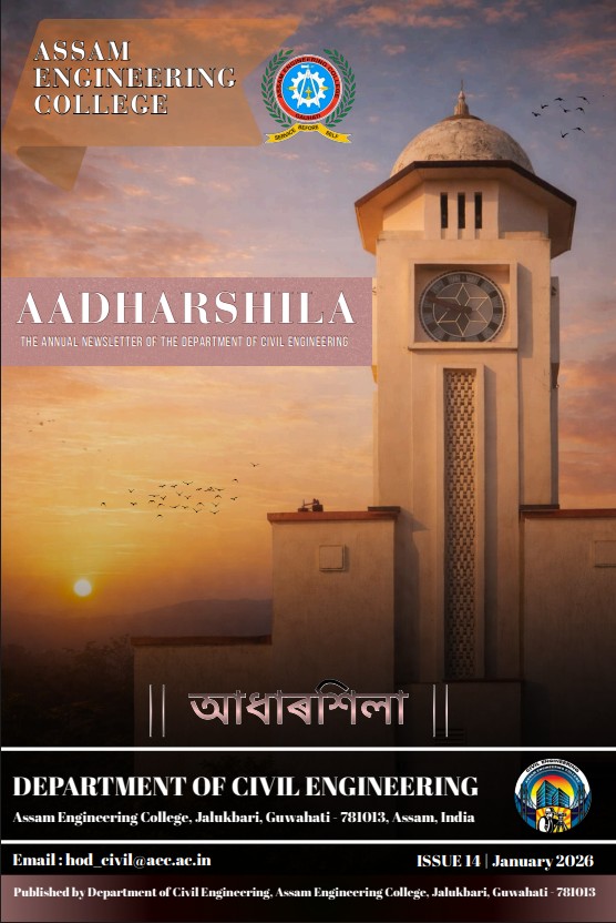 Aadharshila