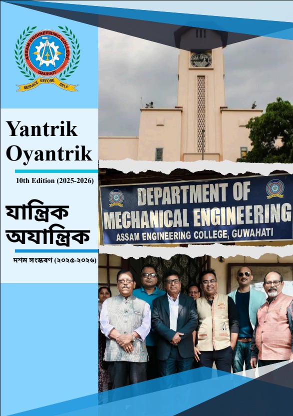 Yantrik Oyantrik